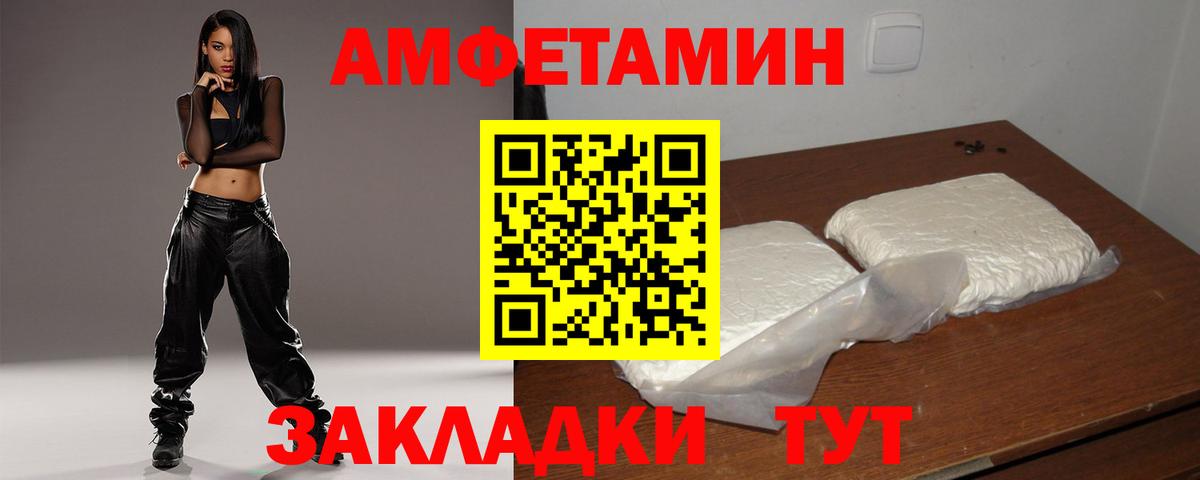 Амфетамин 98% Йошкар-Ола