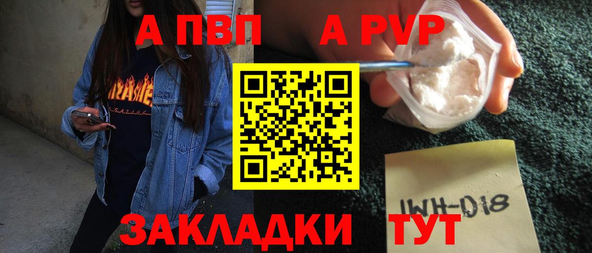 Меф МЯУ МЯУ   Йошкар-Ола  Экстази  MDMA  ГАШИШ  Лсд 25  Вход с VPN  Конопля  ГАШИШ  Кокаин 