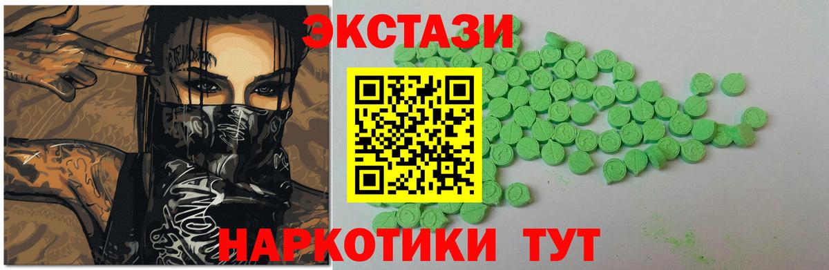 Экстази таблы  Ecstasy бентли  ЭКСТАЗИ  Йошкар-Ола  Вход с VPN 