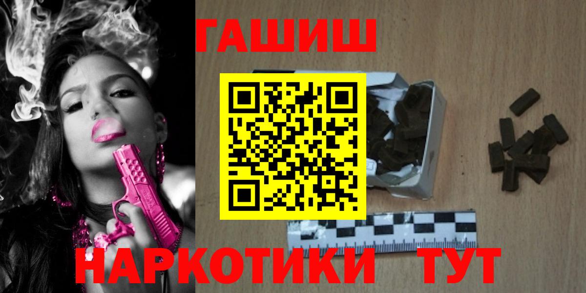 ГАШИШ гарик Йошкар-Ола