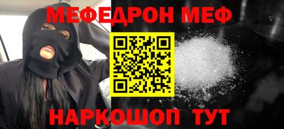 тгк Кумертау