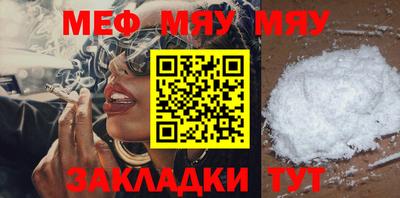 тгк Кумертау