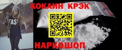 мескалин Кунгур