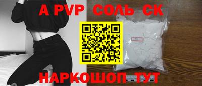 мескалин Кунгур
