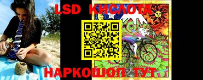тгк Кумертау