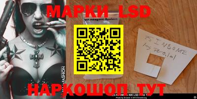 мескалин Кунгур
