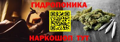мескалин Кунгур