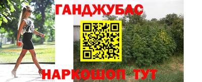 тгк Кумертау