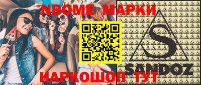 ГАЛЛЮЦИНОГЕННЫЕ ГРИБЫ Кулебаки