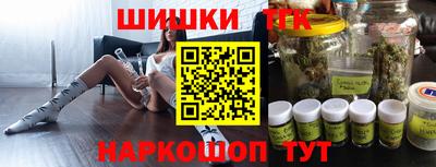 тгк Кумертау