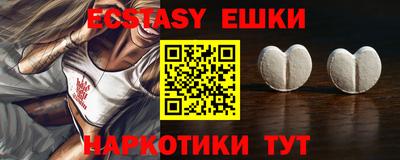 ГАЛЛЮЦИНОГЕННЫЕ ГРИБЫ Кулебаки