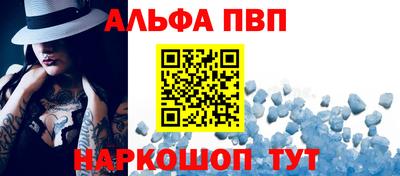 мескалин Кунгур
