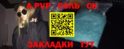 тгк Кумертау