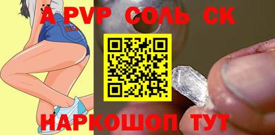 мескалин Кунгур