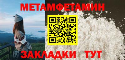 мескалин Кунгур