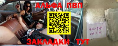 тгк Кумертау