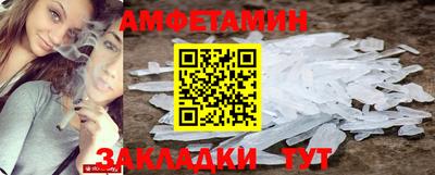 мескалин Кунгур