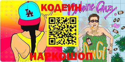 ГАЛЛЮЦИНОГЕННЫЕ ГРИБЫ Кулебаки