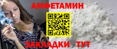 мескалин Кунгур