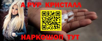 мескалин Кунгур