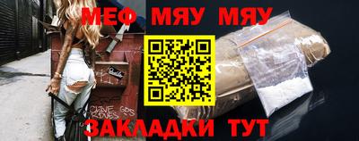 мескалин Кунгур