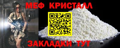 тгк Кумертау