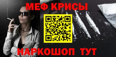 мескалин Кунгур