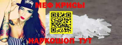 мескалин Кунгур
