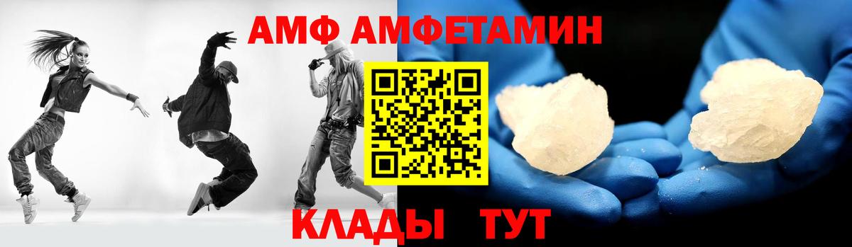 Первитин кристалл  Первитин кристалл  Вход с VPN  Йошкар-Ола 