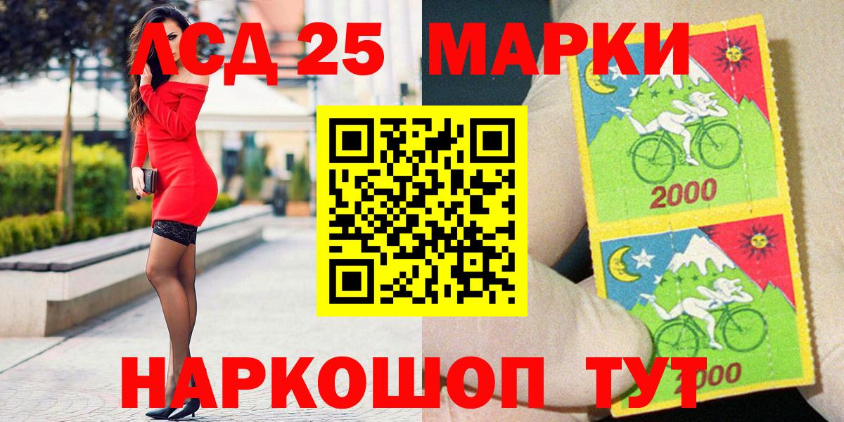 Марки N-bome 1,5мг  Вход с VPN  Йошкар-Ола 