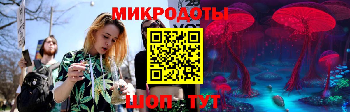 Псилоцибиновые грибы прущие грибы  Вход с VPN  Йошкар-Ола 