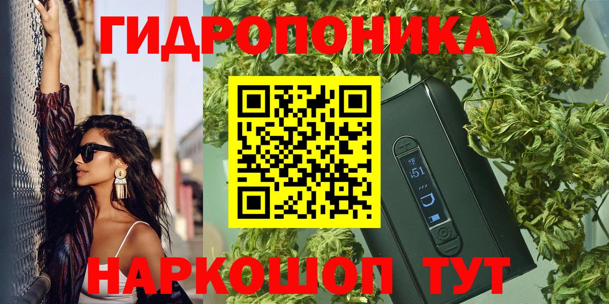 Шишки марихуана LSD WEED Йошкар-Ола
